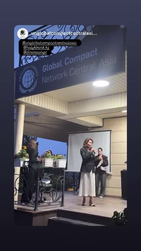 Opening of the Network's office in Almaty, June 2026
