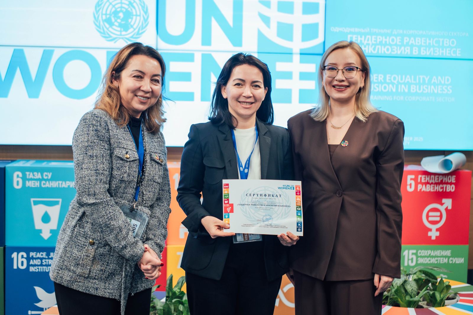 Certificates for participants of the UN Women training, Almaty